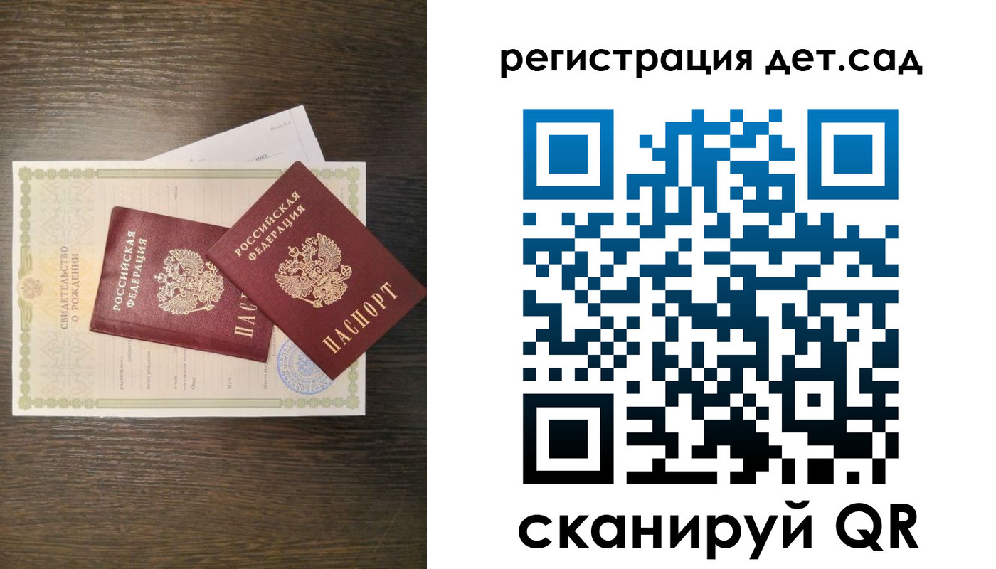 временная регистрация гарантия в Краснослободске